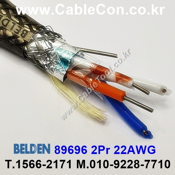 벨덴케이블 89696 BELDEN (300m)