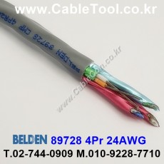 벨덴케이블 89728 BELDEN 오디오멀티 (300m)