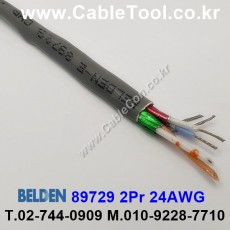 벨덴케이블 89729 BELDEN (300m)