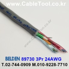 벨덴케이블 89730 BELDEN 오디오멀티 (300m)