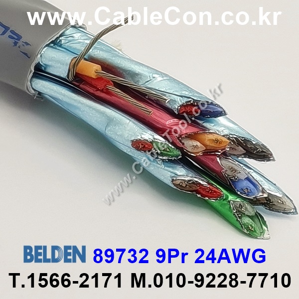 벨덴케이블 89732 BELDEN 오디오멀티 (300m)