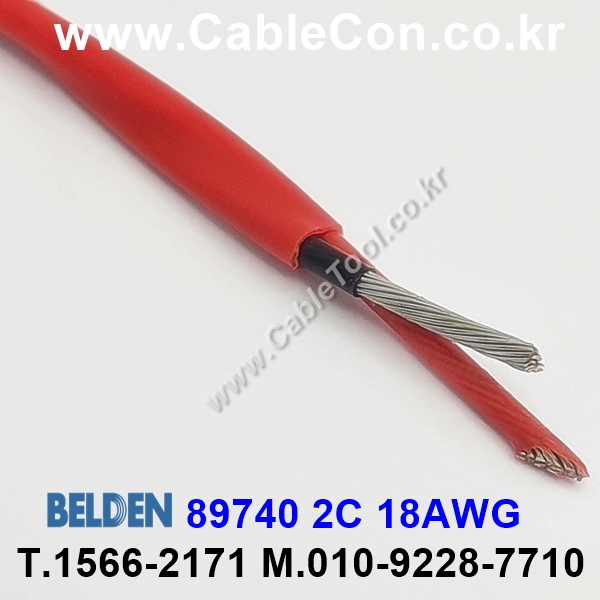 30m(롤) 벨덴89740 (미터당 ₩13,720) 벨덴케이블 89740 BELDEN 89740 1Pair 18AWG Paired 레드