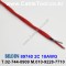 벨덴케이블 89740 BELDEN (300m)