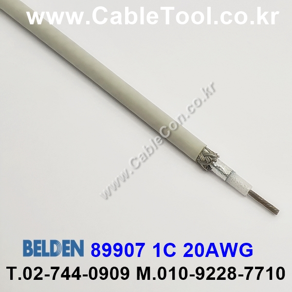 300m(롤) 벨덴89907 (미터당 ₩22,990) 벨덴케이블 89907 BELDEN 89907 1Coax 20AWG Ethernet/IP