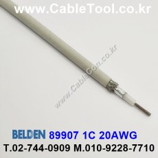 벨덴케이블 89907 BELDEN (300m)