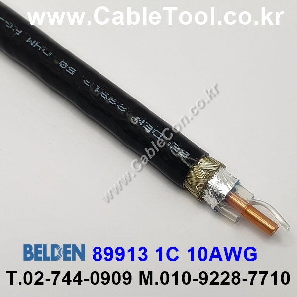 300m(롤) 벨덴89913 (미터당 ₩86,450) 벨덴케이블 89913 BELDEN 89913 1Coax 10WG RG8 50옴 동축케이블 블랙