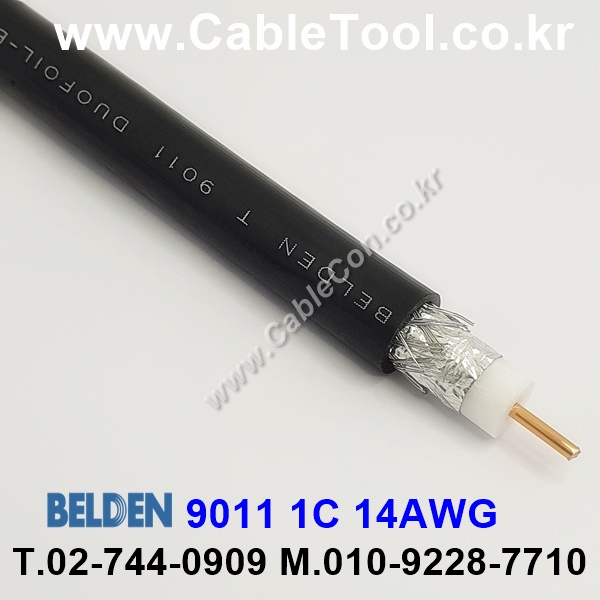 벨덴케이블 9011 BELDEN (300m)