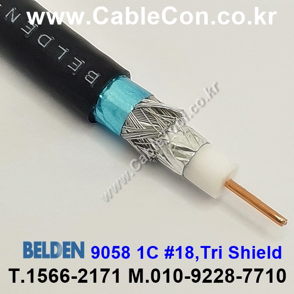 300m 벨덴 9058 미터당 ₩1,900 벨덴케이블 9058 BELDEN 9058 1Coax 18AWG