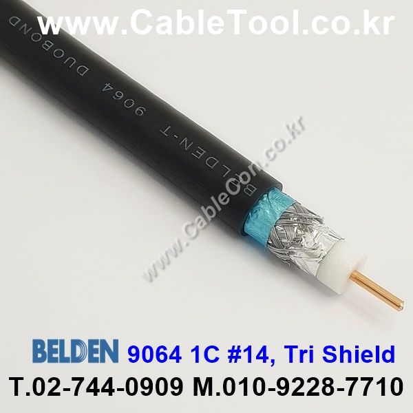 벨덴케이블 9064 BELDEN (300m)