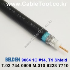 벨덴케이블 9064 BELDEN (300m)