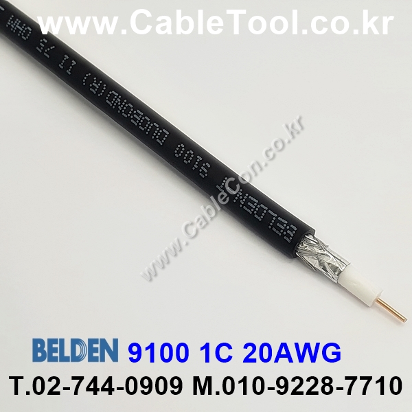 벨덴케이블 9100 BELDEN (300m)