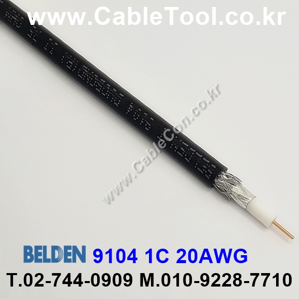 300m 벨덴9104 미터당 ₩950 벨덴케이블 9104 BELDEN 9104 1Coax 20AWG
