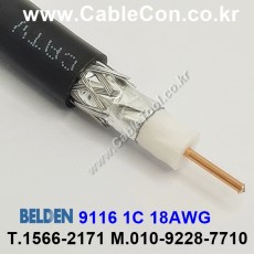 벨덴케이블 9116 BELDEN (Black 10m)