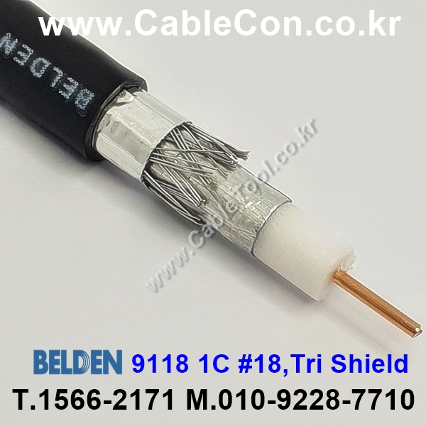 300m 벨덴 9118 미터당 ₩1,710 벨덴케이블 9118 BELDEN 9118 1Coax 18AWG