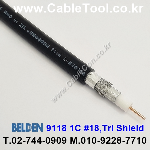 벨덴케이블 9118 BELDEN (300m)