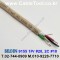 벨덴케이블 9155 BELDEN (300m)