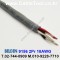 벨덴케이블 9156 BELDEN 주석도금 (Chrome 300m)