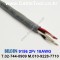 BELDEN 9156 060(Chrome) 2Pair 18AWG 벨덴 300M