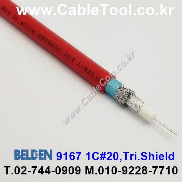 150m 벨덴9167 미터당 ₩1,910 벨덴케이블 9167 BELDEN 9167 1Coax 20AWG 레드