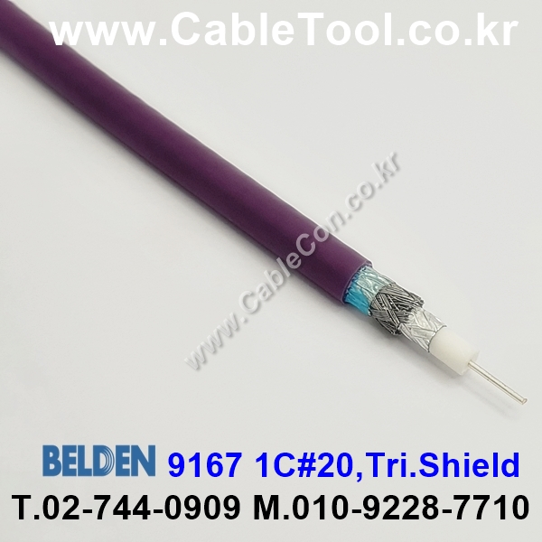 1m 벨덴9167 미터당 ₩1,970 벨덴케이블 9167 BELDEN 9167 1Coax 20AWG 바이올렛