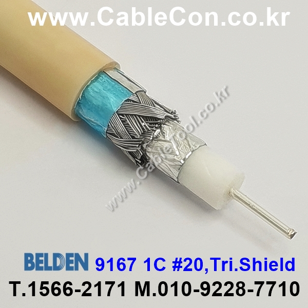 10m 벨덴9167 미터당 ₩1,970 벨덴케이블 9167 BELDEN 9167 1Coax 20AWG 핑크