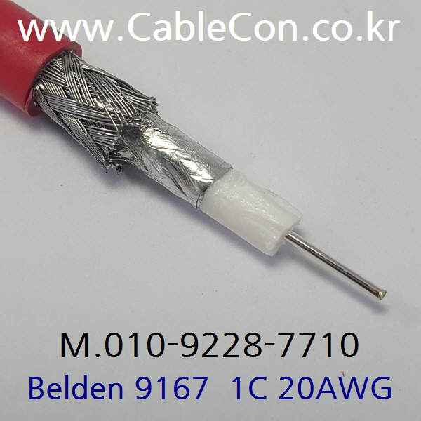 1m 벨덴9167 미터당 ₩1,970 벨덴케이블 9167 BELDEN 9167 1Coax 20AWG 레드