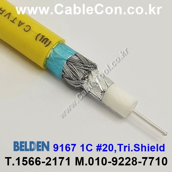 BELDEN 9167 004(Yellow) 1M, 벨덴 RG59