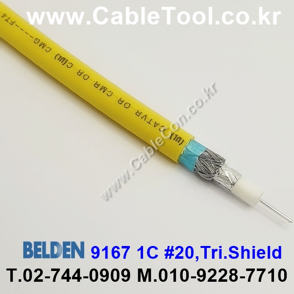 BELDEN 9167 004(Yellow) 150M, 벨덴 RG59