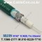 벨덴케이블 9167 BELDEN (Green 10m)
