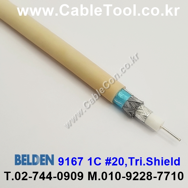 BELDEN 9167 012(Pink) 10M, 벨덴 RG59