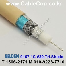 벨덴케이블 9167 BELDEN (Pink 10m)
