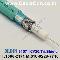 BELDEN 9167 G75(Aqua) 10M, 벨덴 RG59