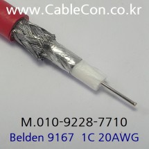 벨덴케이블 9167 BELDEN (Red 1m)