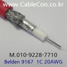 BELDEN 9167 002(Red) 1M, 벨덴 RG59