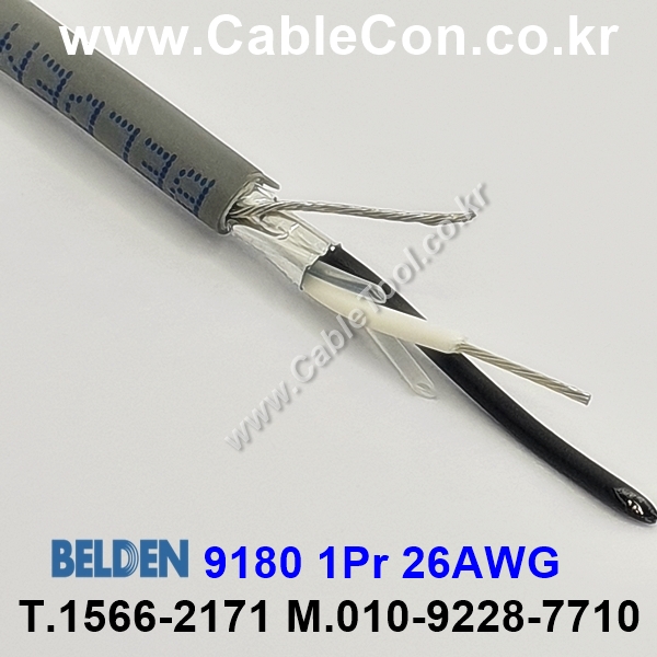 300m 벨덴9180 미터당 ₩1,980 벨덴케이블 9180 BELDEN 9180 1Pair 26AWG