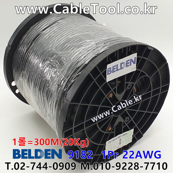300m(롤) 벨덴9182 미터당 ₩5,690 벨덴케이블 9182 BELDEN 9182 1Pr 22AWG Twinax