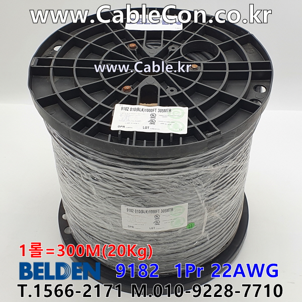 300m(롤) 벨덴9182 미터당 ₩5,690 벨덴케이블 9182 BELDEN 9182 1Pr 22AWG Twinax
