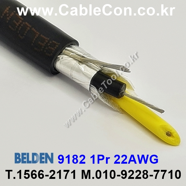 300m(롤) 벨덴9182 미터당 ₩5,690 벨덴케이블 9182 BELDEN 9182 1Pr 22AWG Twinax
