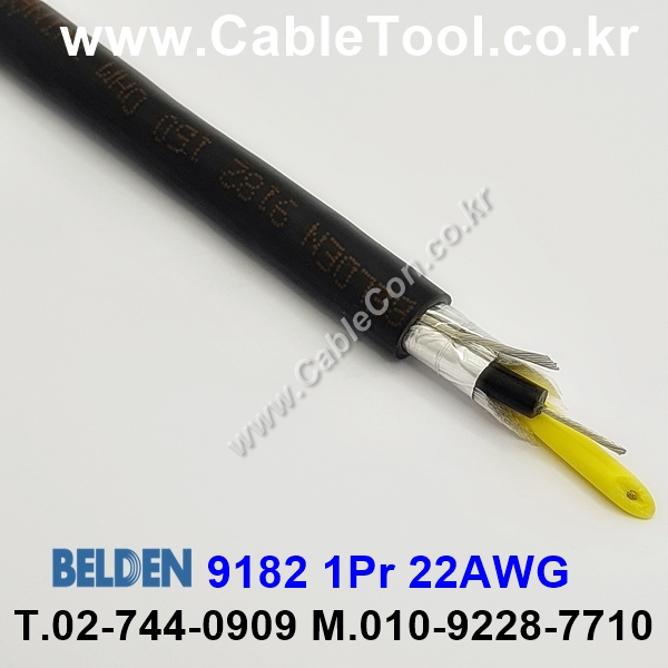 150m(롤) 벨덴9182 미터당 ₩5,690 벨덴케이블 9182 BELDEN 9182 1Pr 22AWG Twinax