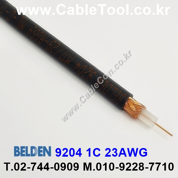 BELDEN 9204 (300미터) 벨덴 RG59