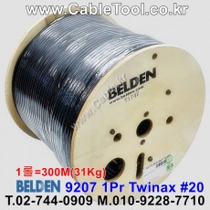 300m(롤) 벨덴9207 (미터당 ₩4,700) 벨덴케이블 9207 BELDEN 9207 1Pair 20AWG Twinax 블랙