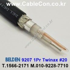 500m(롤) 벨덴9207 (미터당 ₩4,700) 벨덴케이블 9207 BELDEN 9207 1Pair 20AWG Twinax 블랙