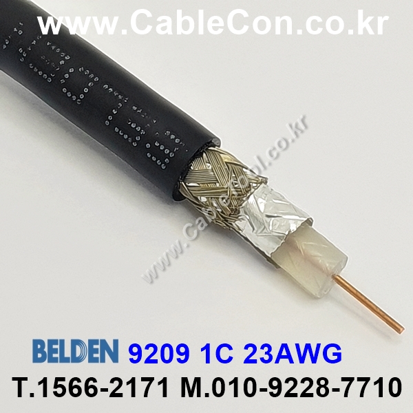 300m(롤) 벨덴9209 (미터당 ₩6,690) 벨덴케이블 9209 BELDEN 9209 1Coax 23AWG RG59 75옴 동축케이블