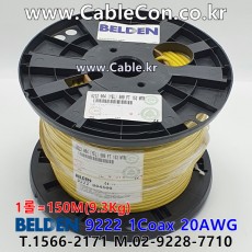 벨덴케이블 9222 BELDEN (Yellow 150m)