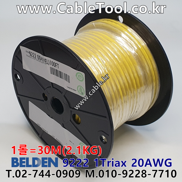 BELDEN 9222 004(Yellow) RG-58A/U 벨덴 30M