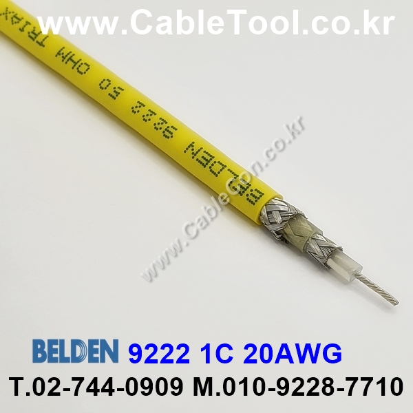 BELDEN 9222 004(Yellow) RG-58A/U 벨덴 30M