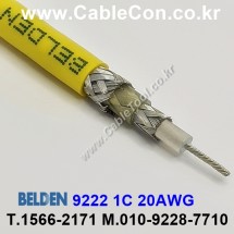 벨덴케이블 9222 BELDEN (Yellow 10m)