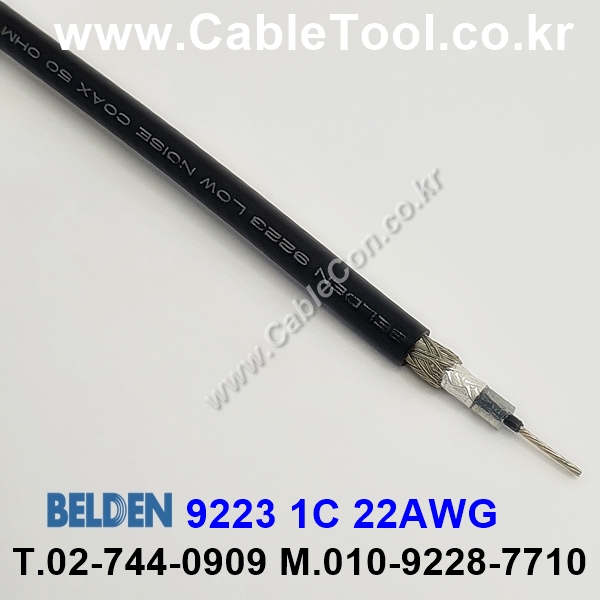 300m 벨덴 9223 미터당 ₩10,220 벨덴케이블 9223 BELDEN 9223 1Coax 22AWG
