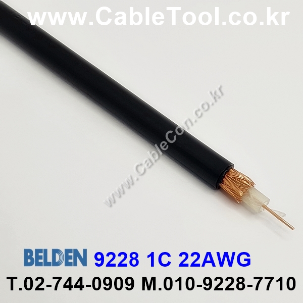 10m 벨덴9228 미터당 ₩5,770 벨덴케이블 9228 BELDEN 9228 1C 22AWG RG-62