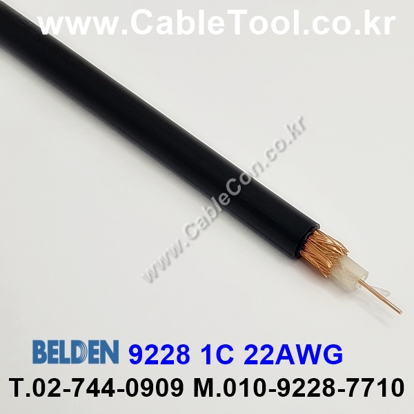 BELDEN 9228 010(Black) RG-62A/U 벨덴 300M